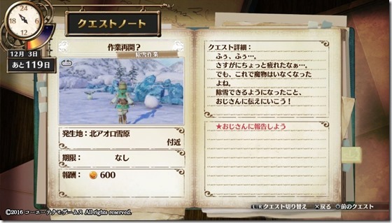 フィリスクエスト12-4 - コピー フィリスクエスト12-4 - コピー